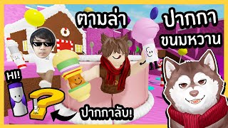 หมาสติแตกตามหาปากกา Marker ขนมหวาน! เจอวิธีหาปากกาลับ! #4~🐾