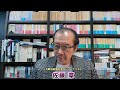 名誉毀損訴訟勃発！伊藤詩織さんvs望月衣塑子記者「ブラックボックス・ダイアリーズ」巡り名誉毀損。元朝日新聞・記者佐藤章さんと一月万冊