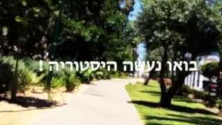 Ride Bialik - קבוצת הרכיבה של קרית ביאליק