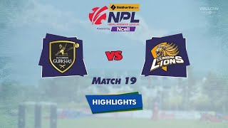 Highlights: 19th Match, Kathmandu Gurkhas vs Lumbini Lions | 19th Match, KG VS LL