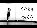 ダンススクールカーネリアン　k popクラス　デモ動画　kaka