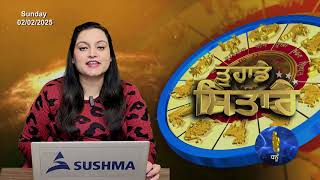 Tuhade Sitare- 🔮 Your Daily Horoscope for 02 FEBRUARY SUNDAY  by Astrologer