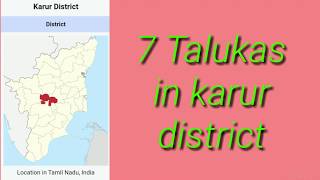 New List of Talukas in Karur district of Tamil Nadu