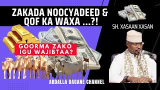 Zakada noocyadeeda iyo qaabka loobixinayo? || sh. Xasaan  xasan |