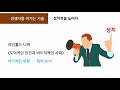 성공하는 직장인이 되는 방법 플랫폼 제국의 미래 의 저자가 말하는 최고의 인재가 되는 방법