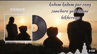 Rang Sunahra Yeh Kisne Bikhraya 🔥|| Mann Dole Remix || Slowed + Reverb