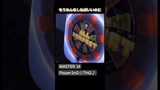 【maimaiでらっくす】もうみんなしねばいいのに (MASTER 14)【ALL PERFECT】手元 #音ゲー #maimaiでらっくす #sega