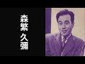 桶狭間の戦いの真実 重要拠点 大高城 織田信長と今川義元の最終決戦 大河ドラマ「豊臣兄弟！」関連歴史解説８