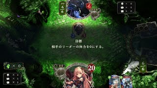 【Shadowverse】 パズル [第1回] 初級「慈悲の抱擁」＃33【シャドウバースプラクティス】