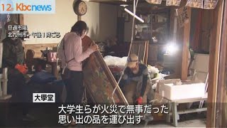 旦過市場で一部規制解除　店舗の片付け始まる