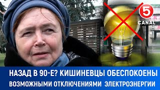 Назад в 90-е. Кишинёвцы обеспокоены возможными отключениями электроэнергии