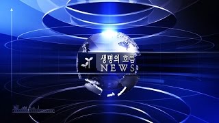 흐름뉴스 24호