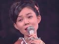 しぐれ舟宿　永井みゆき