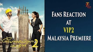 Fans Reaction | VIP2 Movie Premiere in Malaysia | Kuala Lampur | Dhanush | Amala Paul | ThamizhPadam