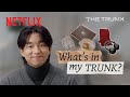 What's in Gong Yoo's trunk? He has a history with red scarves | The Trunk | Netflix [ENG SUB]