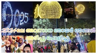 അങ്ങനെ  ഈ വർഷത്തിലെ അവസാന ഞായർ ❣️#kozhidode #manachirasquare