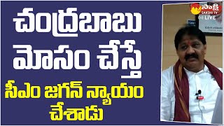 MLA Rachamallu Siva Prasad Reddy Good News to Proddatur TIDCO House Victims | Sakshi TV Live