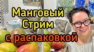 Девушка с персиками