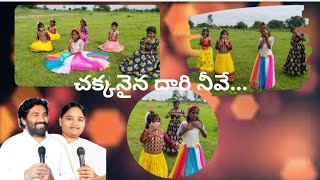 చక్కనైన దారి నీవే.... కల్వరి గాస్పల్ హీలింగ్ ప్రేయర్ మినిస్ట్రీస్||24 జూలై 2023||#calvary #pastor