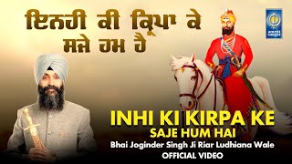 Inhi Ki Kirpa Ke Saje Hum Hain - Bhai Joginder Singh Riar | Gurbani Shabad Kirtan - Amritt Saagar