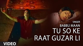 "Tu So Ke Raat Guzar Li Babbu Maan" (Full Song) | Saun Di Jhadi
