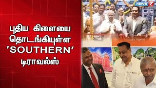 'SOUTHERN' டிராவல்ஸ் தனது புதிய கிளையை சென்னை அண்ணா நகரில் திறந்துள்ளது