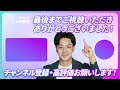 【超時短】コンサルタントはもう不要 数十万円級のリサーチが一瞬で完結する神aiが登場《新規事業立案、事業計画書作成、市場調査が寝てる間に完了 gemini deepresearchを徹底解説》