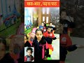 funkids school lkg ukg nursery class poem important shorts viral video