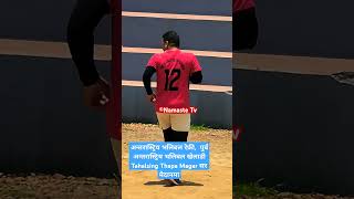 TahalSingh Thapa सरको खेल अझै पनि निकै राम्रो छ है, #namastetv #nepalivolleyball #sports #viral#