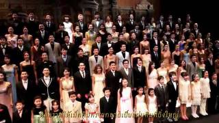 ในหลวงของแผ่นดิน official MV (HD) - YouTube.wmv