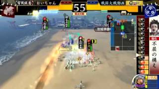 戦国大戦1.20E　他家全兵種不屈デッキ　VS　宿業＋磯野　戦友対戦