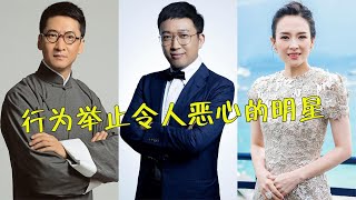 行为举止令人恶心的11位明星，周杰舌吻林心如，最后一位人人喊打