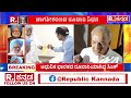 former pm manmohan singh no more ಬೆಳಗಾವಿಯಲ್ಲಿ ನಡೆಯಬೇಕಿದ್ದ ಕಾರ್ಯಕ್ರಮ ರದ್ದು