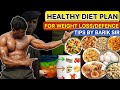 Weightloss supplements?|| Fat-loss diet#viral#video, 9556669169