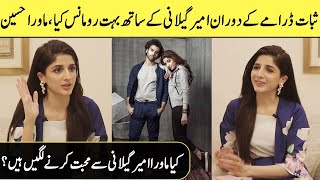 Mawra hussain Is In Love With Ameer Gilani? | Mawra Hocane Interview | Something Haute | SA2