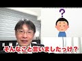 【人材マーケット情報】求人票と全く違う仕事を与えるjtcの闇／もはや羊頭狗肉、求職者のキャリアを潰す企業／当社に入れて名誉でしょう？という会社