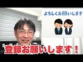 【人材マーケット情報】求人票と全く違う仕事を与えるjtcの闇／もはや羊頭狗肉、求職者のキャリアを潰す企業／当社に入れて名誉でしょう？という会社