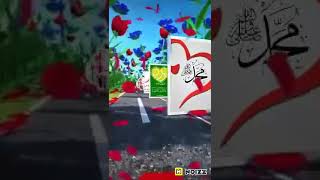 عزیزان درود بفرستید بر محبوب دل ها