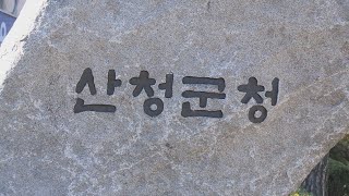 '쌀딩크' 박항서 감독 고향 '산청군' 베트남 친화마을 조성 / 연합뉴스TV (YonhapnewsTV)