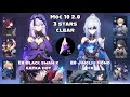 E0 Black Swan x Kafka DoT & E0 Jingliu Mono Ice | Memory of Chaos 10 3 Stars Clear