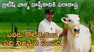 బ్రిటీష్ వాళ్ళ దాష్టికానికి పరాకాష్ట..|| Once there was not a single beggar in India | SASYASYAMALAM