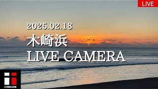 宮崎市木崎浜ライブカメラ【宮崎県 波情報ライブカメラ ii-nami.com】