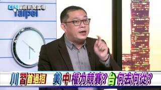 2017 0406華視新聞廣場精華