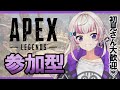 【apex legends】ストロングゼロ無糖dryで乾杯するあやちゃん【vtuber】