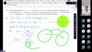 NBHM 2024 | Question 16 Solution – Holomorphic Functions and Continuity on open unit disc