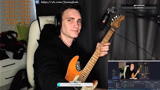 ЦЕЛЬ 1000 ПОДПИСЧИКОВ! ГИТАРНЫЙ СТРИМ! GUITAR LIVE STREAM!