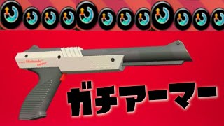 スぺ増MAX「黒ZAP」でインクアーマーをぶん回した結果wwww【スプラトゥーン2】