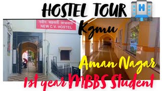 King George Medical University Boy's ( 1st year )Hostel Tour 🌈 🏨💗