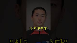 조규성 향후 행보 예언