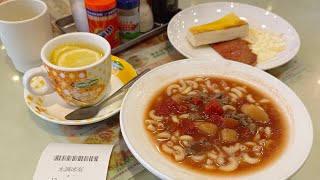 [海南雞皇🐓2025]精晨爽利🌞EP3 $33早餐有選擇真抵食 出品有水準性價比高 ｜永誠冰室｜深水埗｜鮮茄蓉牛肉通粉｜餐肉煎蛋厚多士｜熱檸水｜茶餐廳｜港式早餐｜小店｜20250211